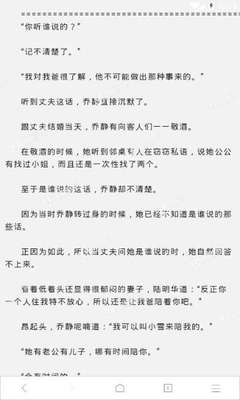 菲律宾的落地签用什么办法可以续签呢，落地签逾期了会被遣返回国吗？_菲律宾签证网